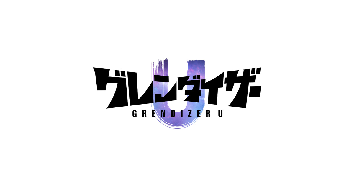 grendizer-official.net